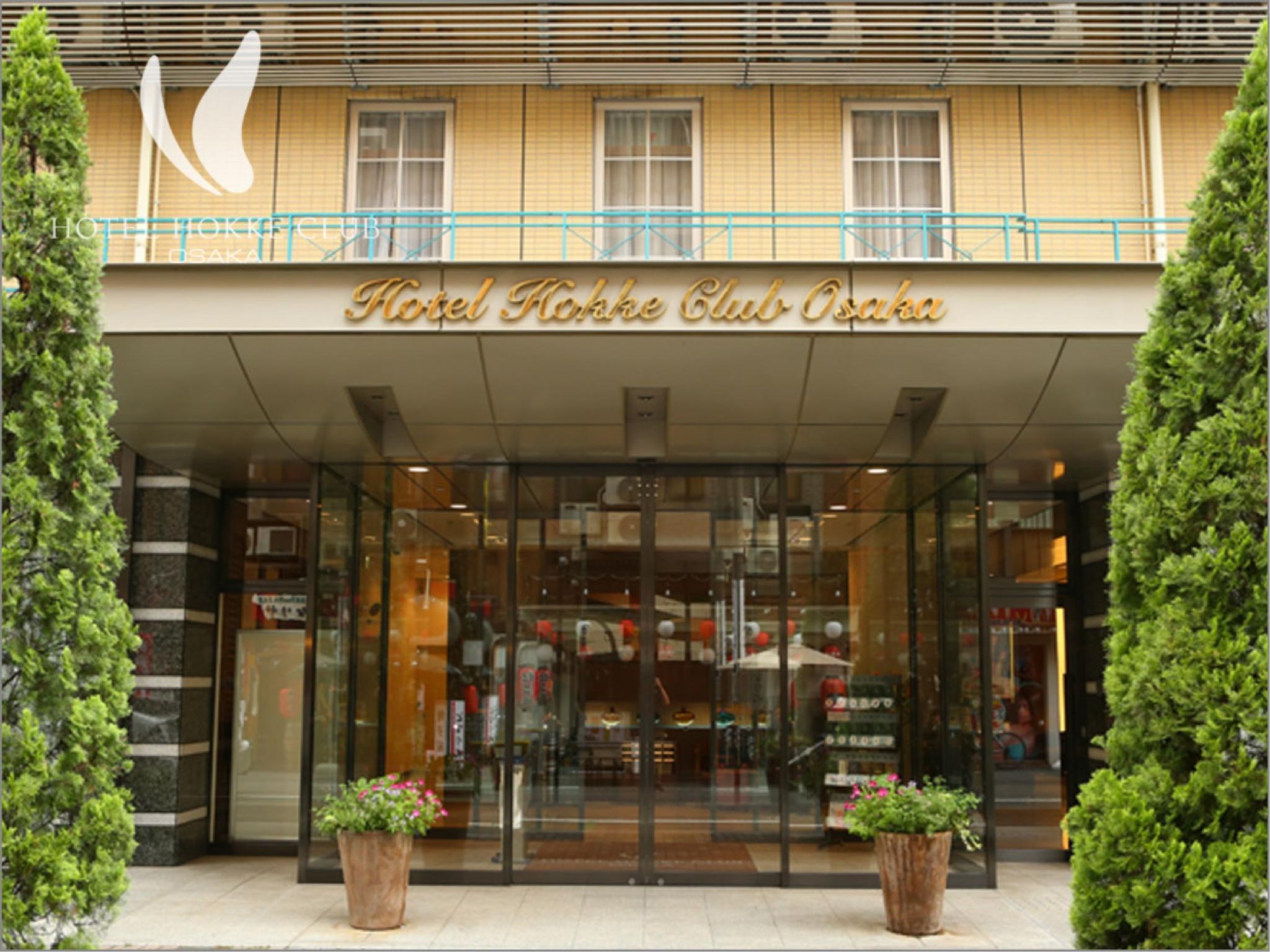 This photo about Hotel Hokke Club Osaka shared on HyHotel.com