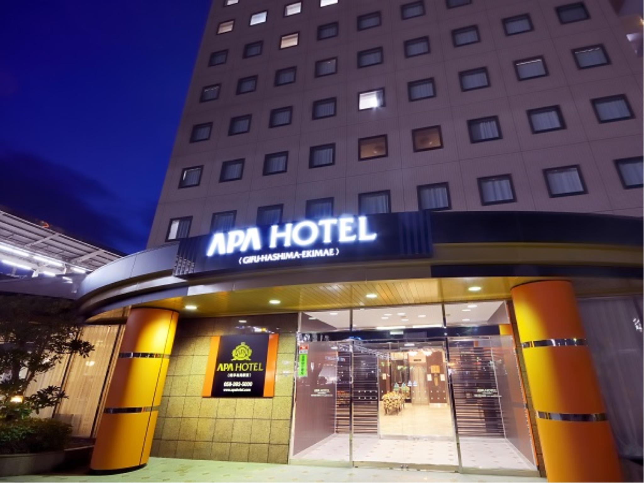 This photo about APA Hotel Gifu-Hashima-Ekimae shared on HyHotel.com