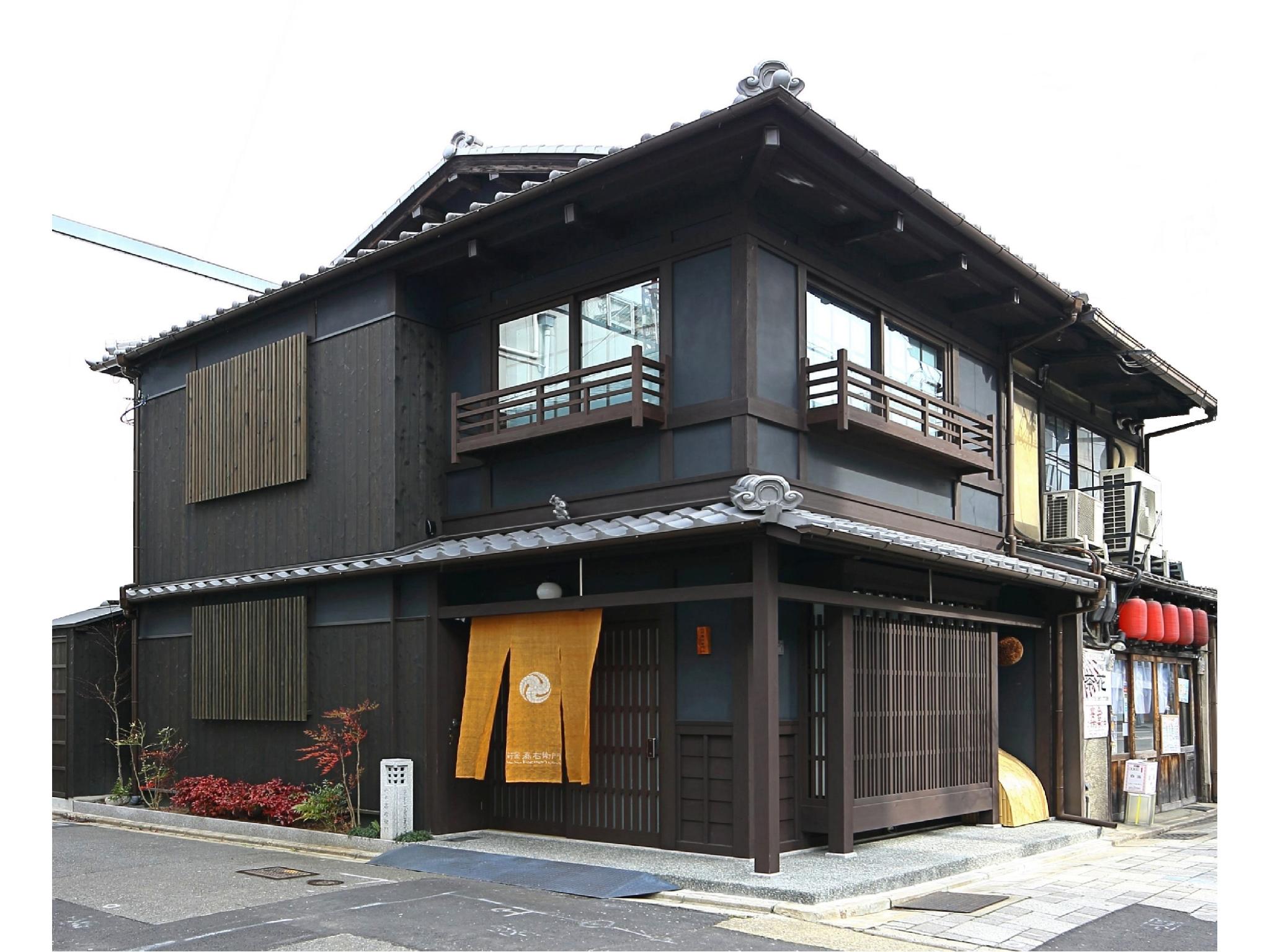 Machiya Kaemon Kyoto-sta.图片