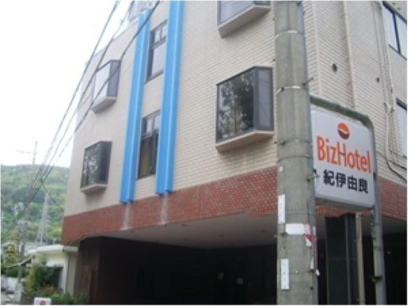 This photo about Biz Hotel Kiiyura shared on HyHotel.com