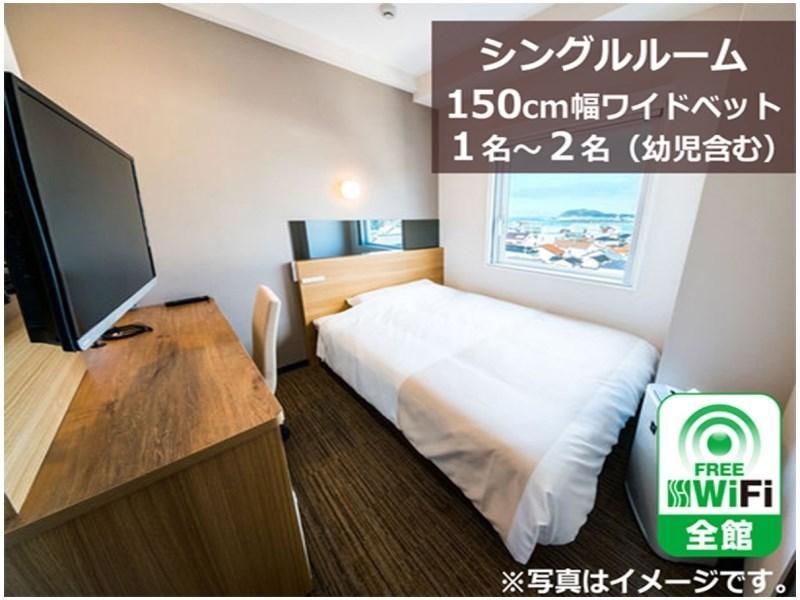 This photo about Super Hotel Mihara Station Front shared on HyHotel.com
