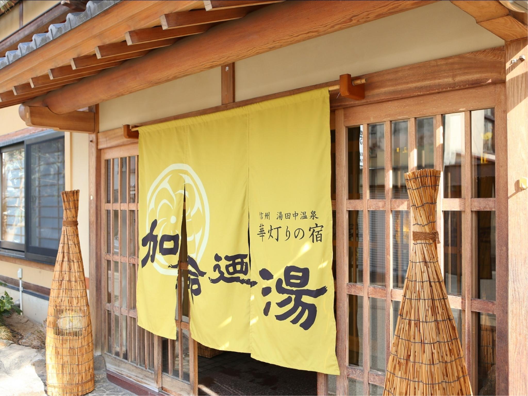This photo about Kamei no Yu shared on HyHotel.com