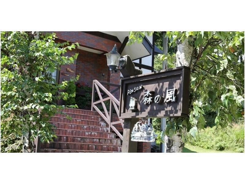 This photo about Morinokaze shared on HyHotel.com