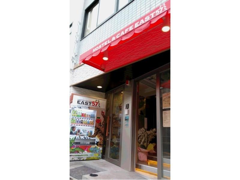 This photo about East 57 Asakusabashi shared on HyHotel.com