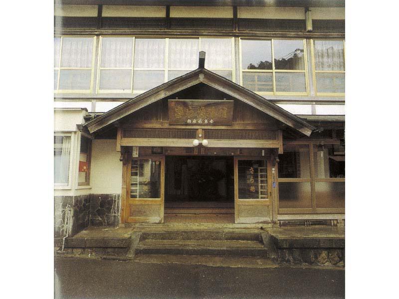 This photo about Saratoku Ryokan shared on HyHotel.com