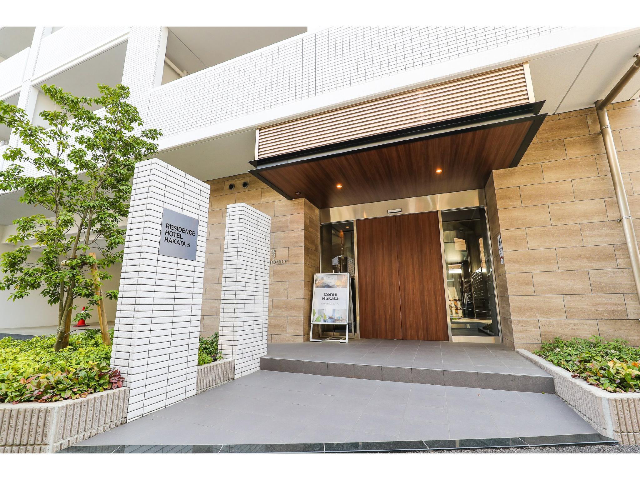 This photo about Residence Hotel Hakata 5 shared on HyHotel.com