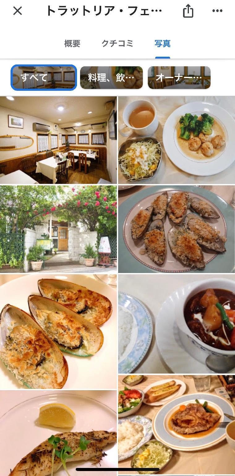 This photo about A quiet place in Tokyo city shared on HyHotel.com