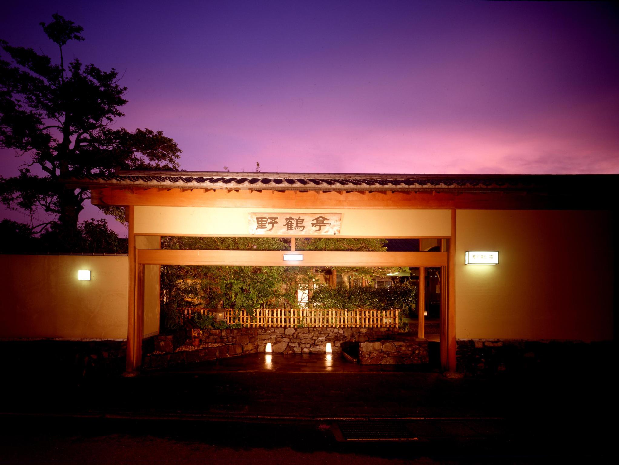 Ryokan Yakakutei