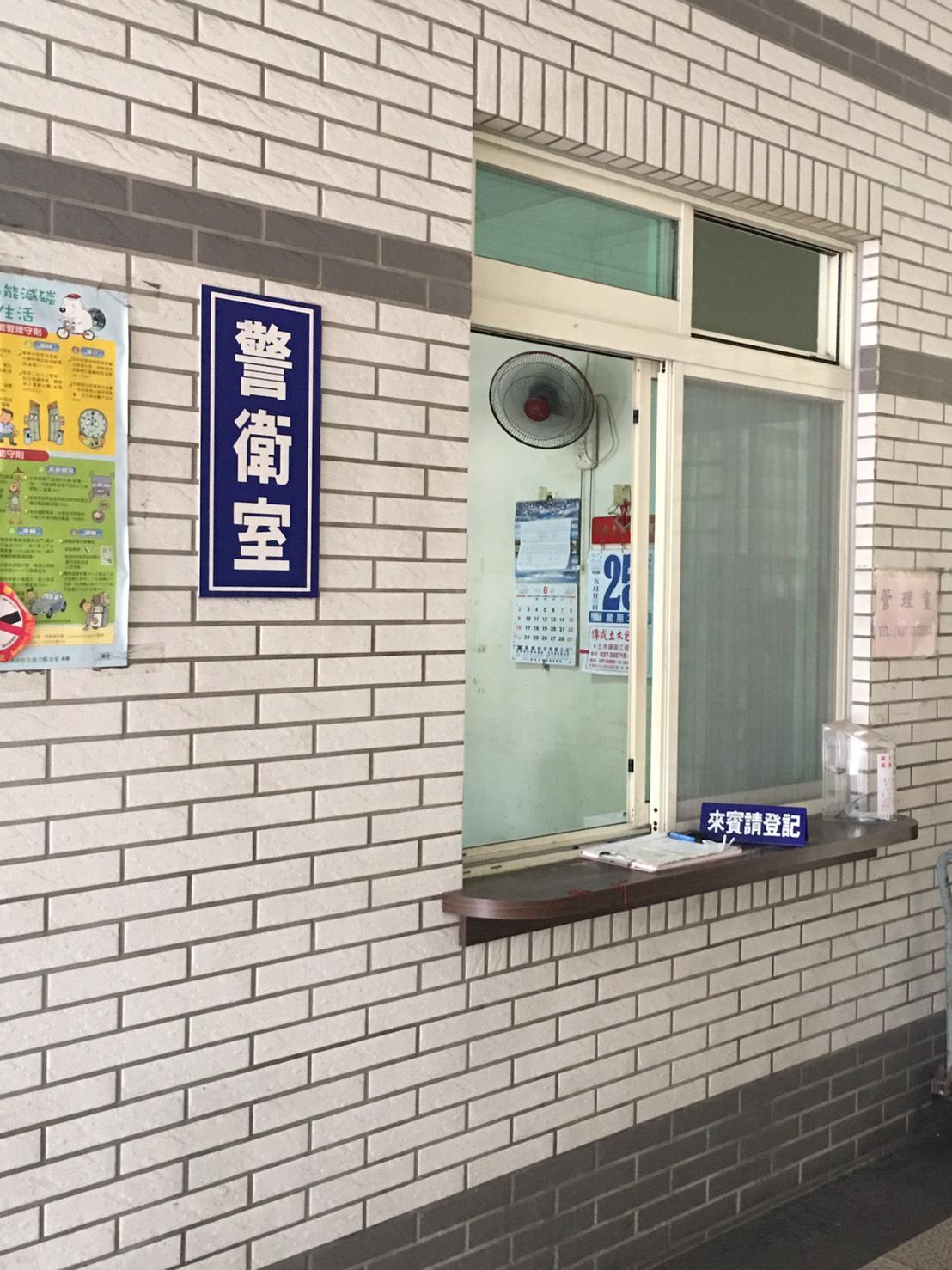 This photo about Delightful guest house shared on HyHotel.com